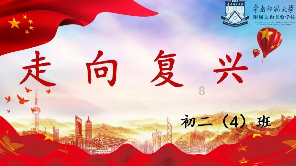 战斗机的反击