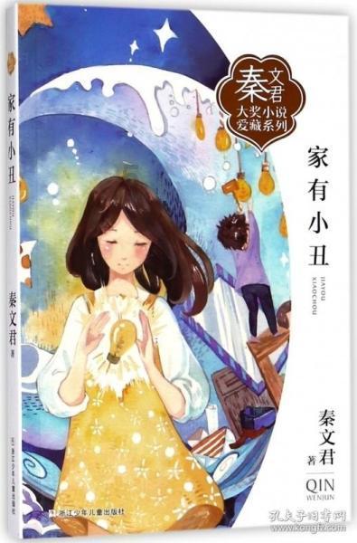 豆娃爱糖果3