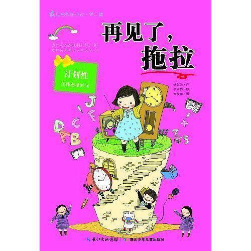 生化危机保护伞小队